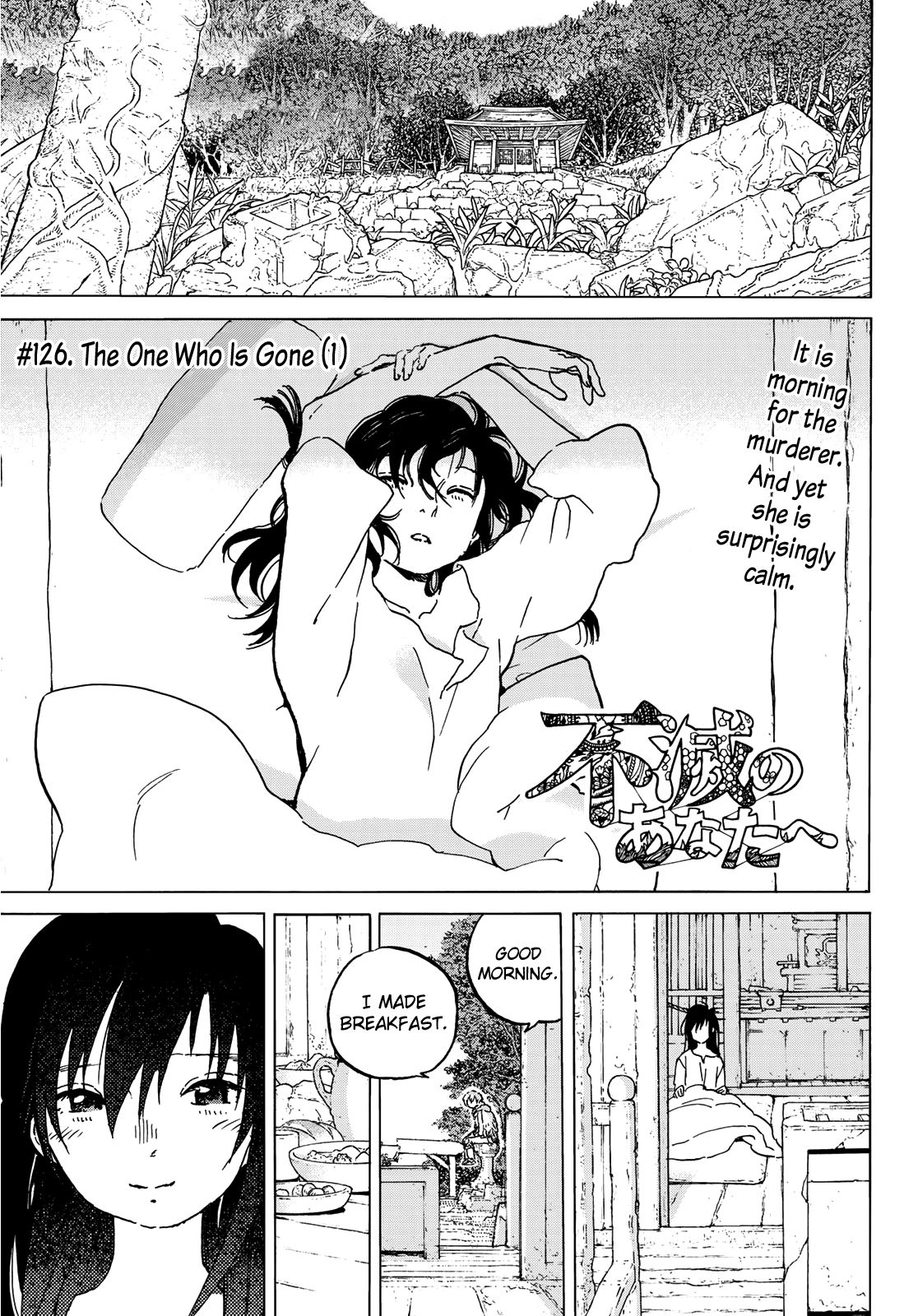 Fumetsu no Anata e chapter 126.1 page 3