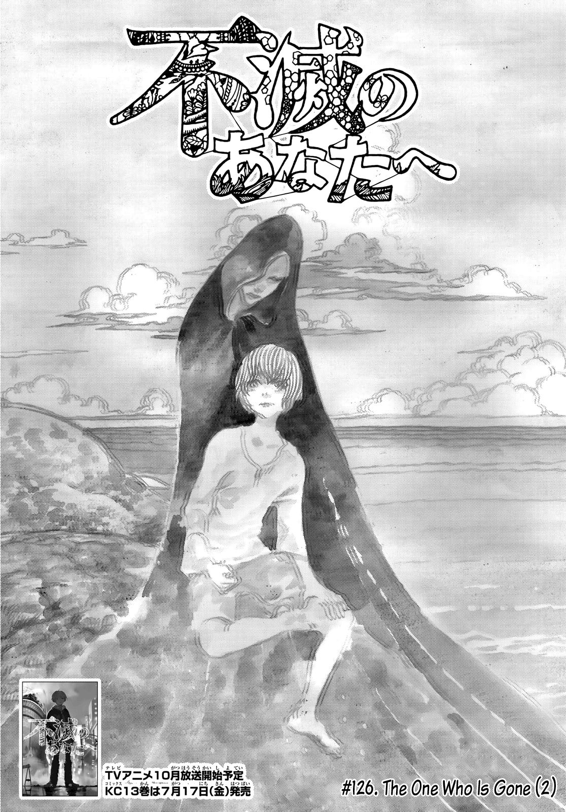 Fumetsu no Anata e chapter 126.2 page 3