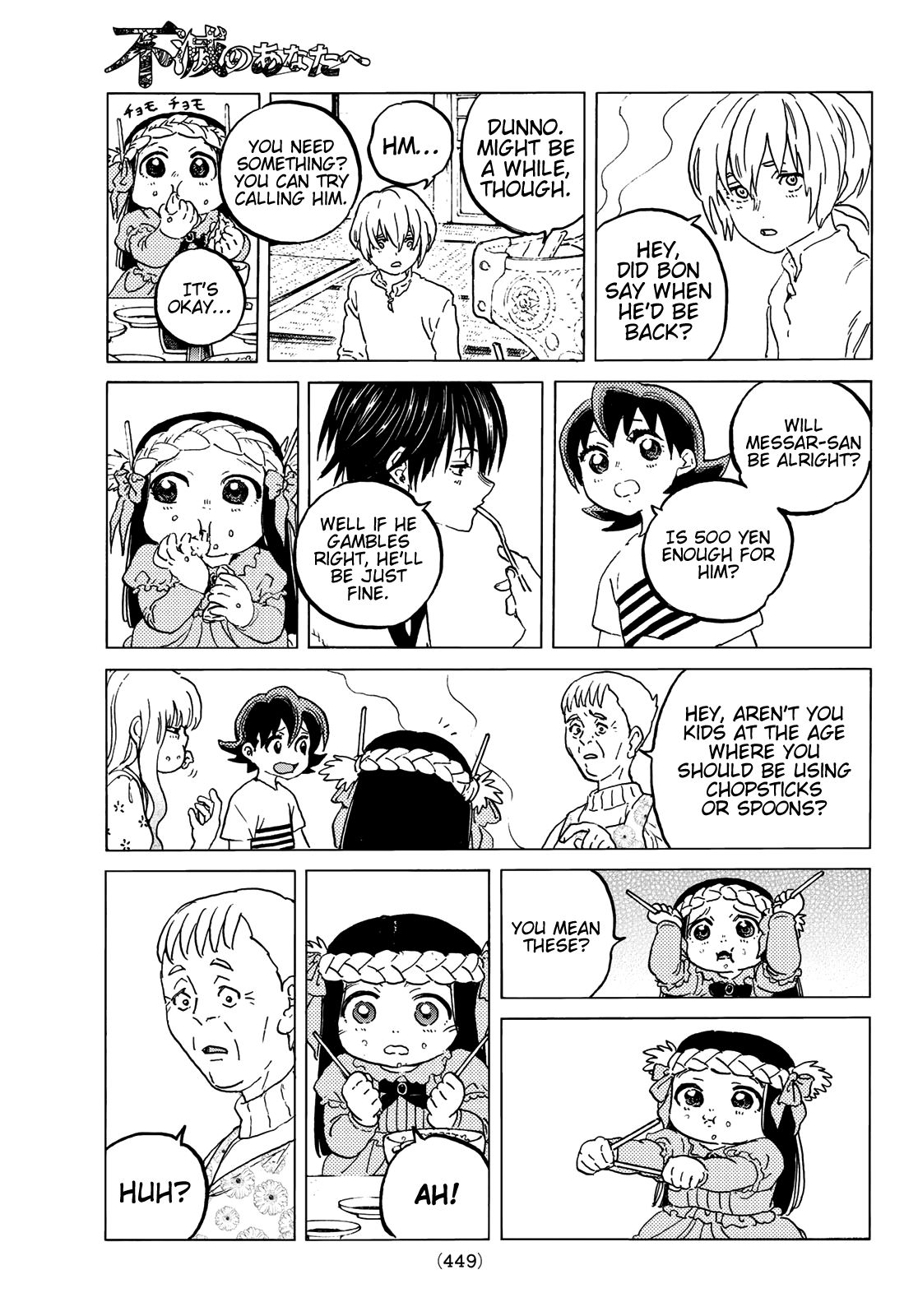 Fumetsu no Anata e chapter 127.1 page 11