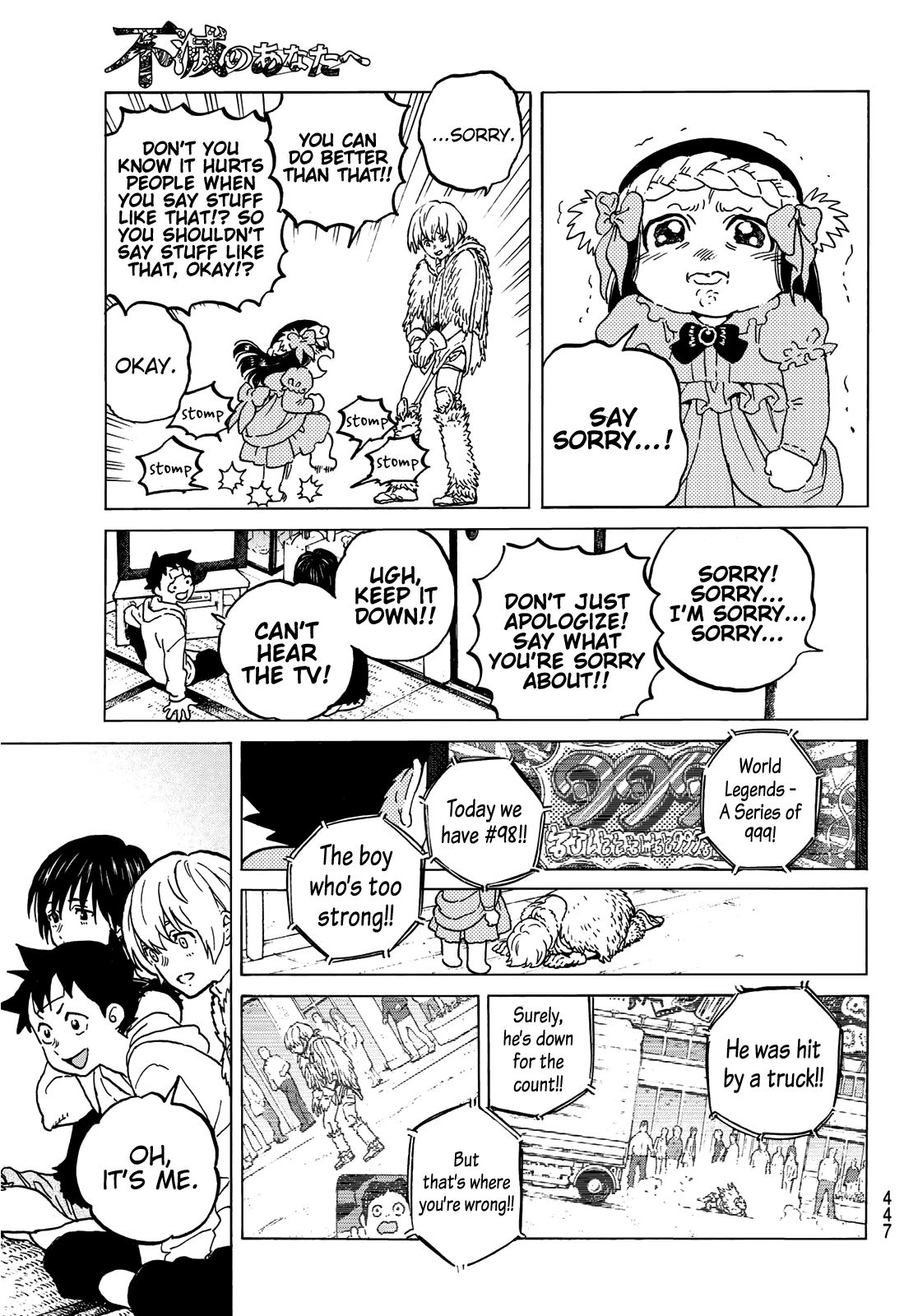 Fumetsu no Anata e chapter 127.1 page 9