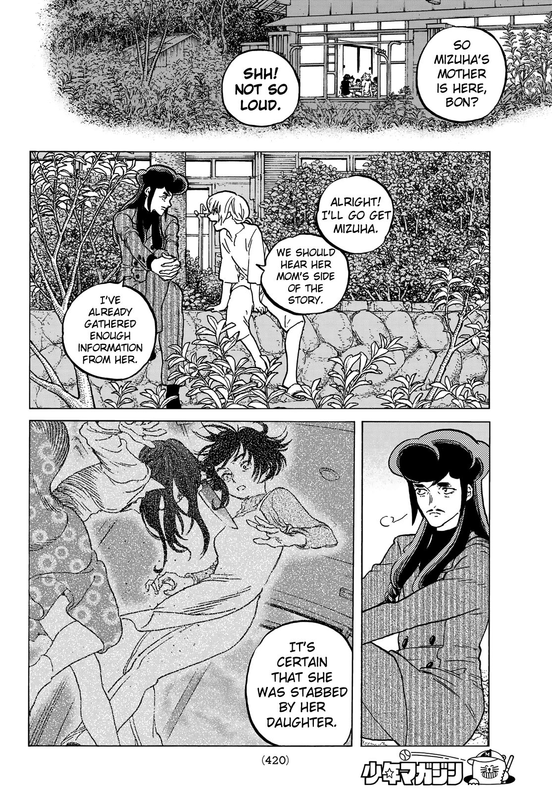 Fumetsu no Anata e chapter 128.1 page 6