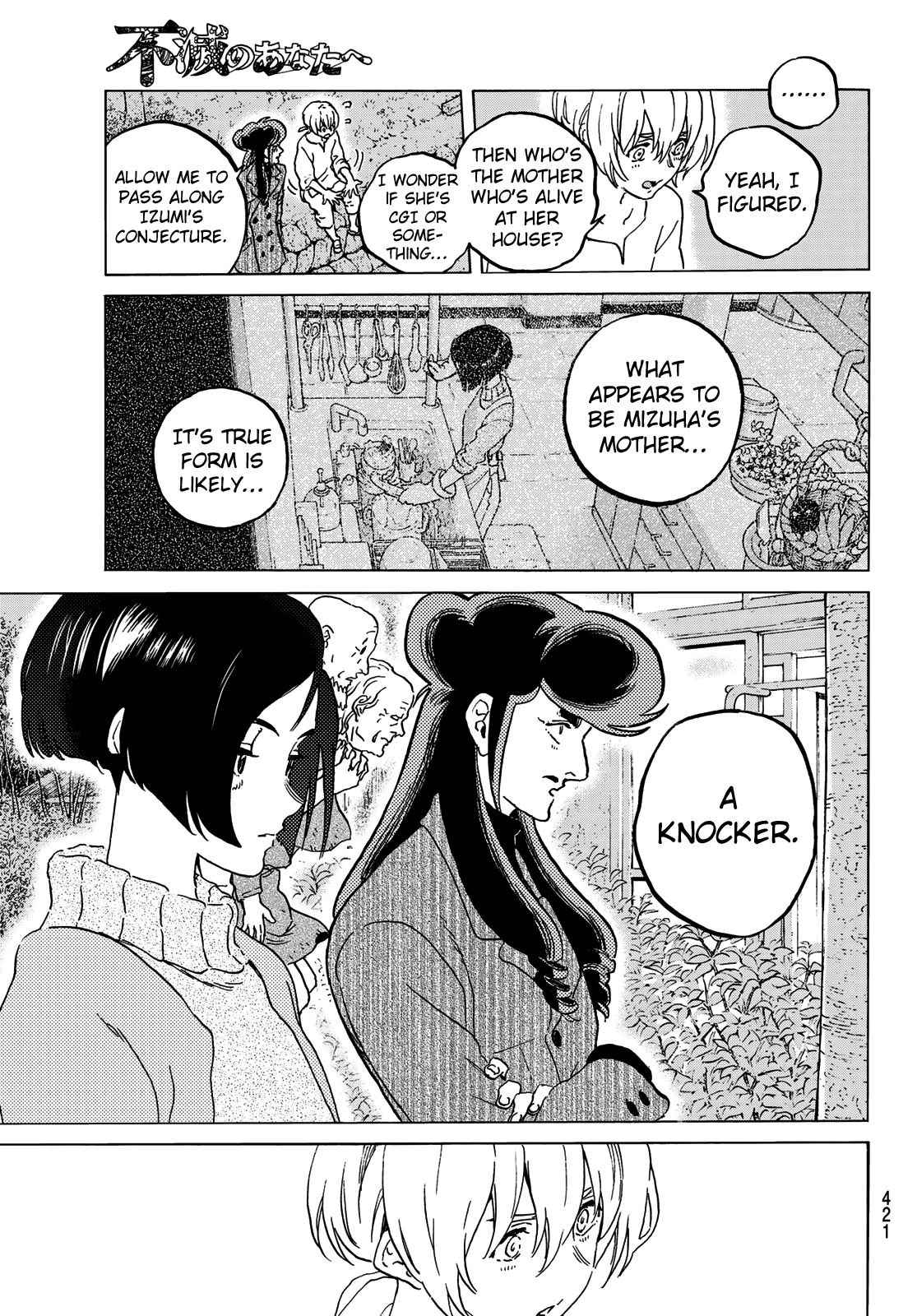 Fumetsu no Anata e chapter 128.1 page 7