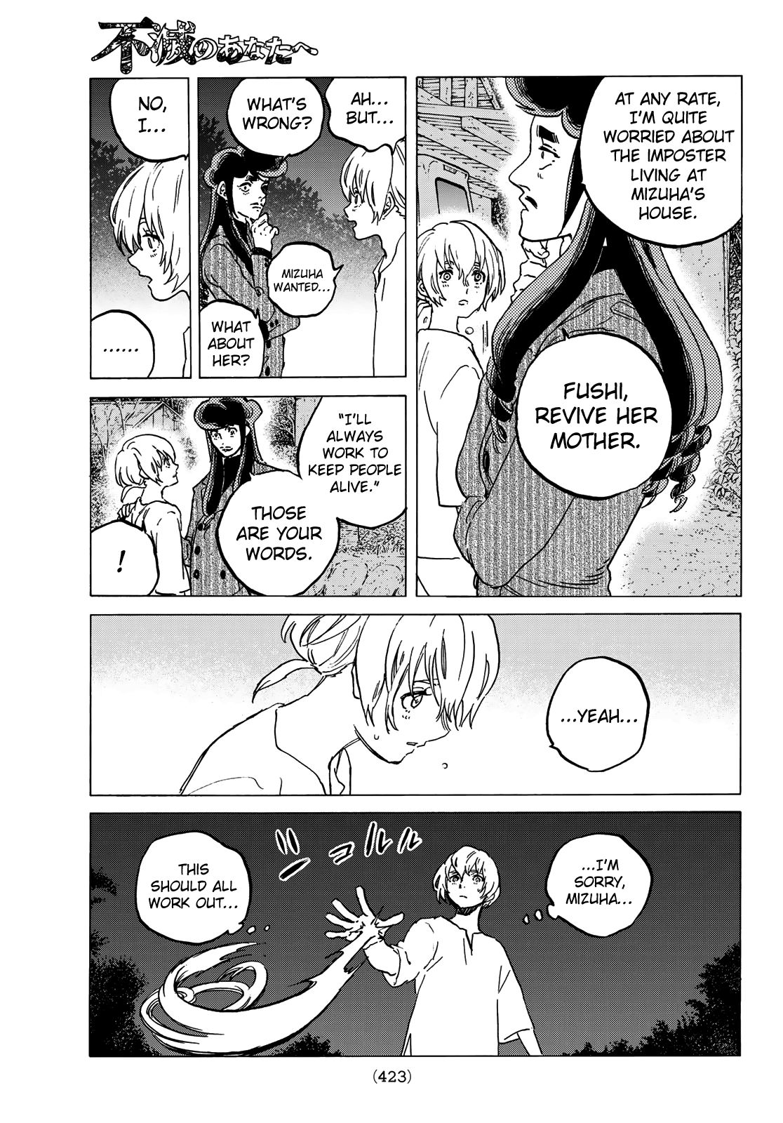 Fumetsu no Anata e chapter 128.1 page 9