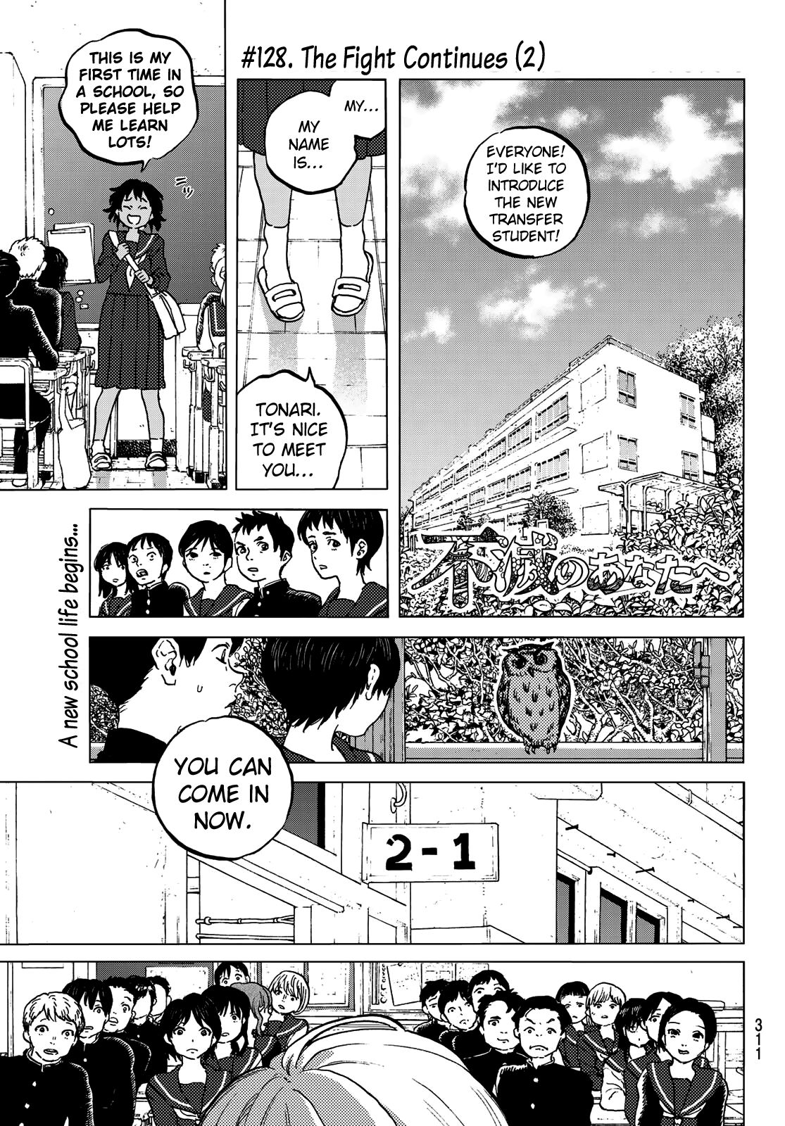 Fumetsu no Anata e chapter 128.2 page 3