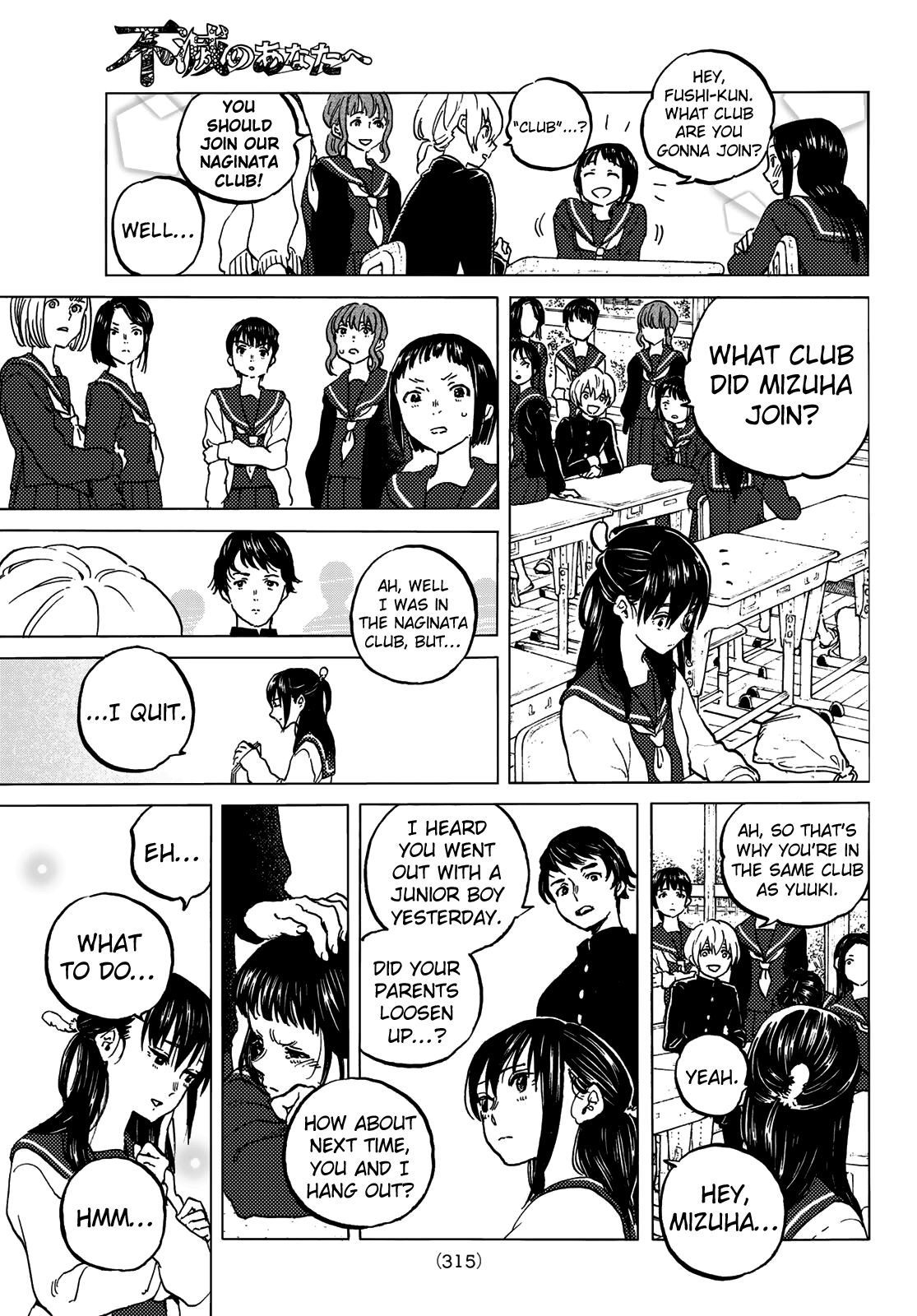 Fumetsu no Anata e chapter 128.2 page 7