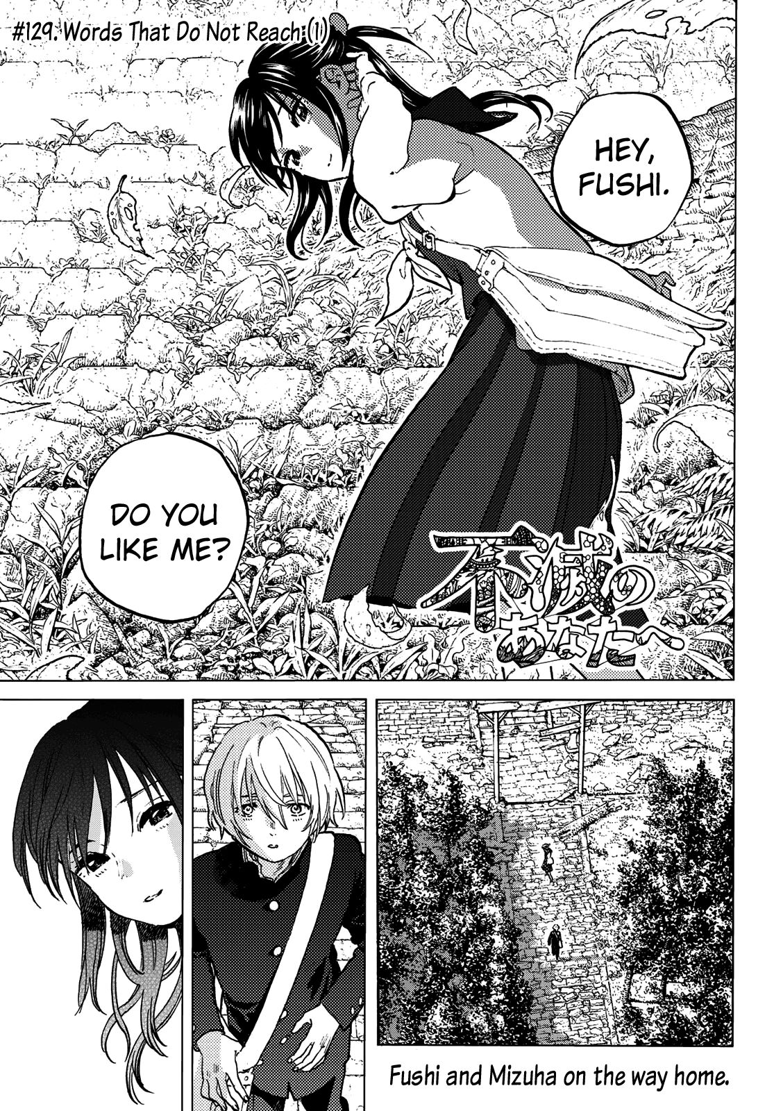 Fumetsu no Anata e chapter 129.1 page 3