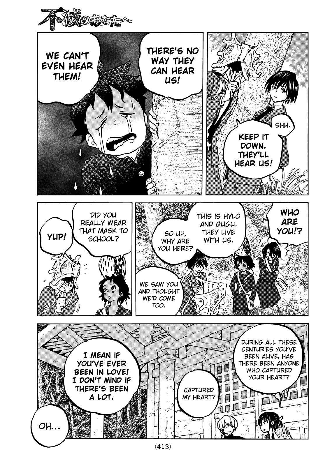 Fumetsu no Anata e chapter 129.1 page 7