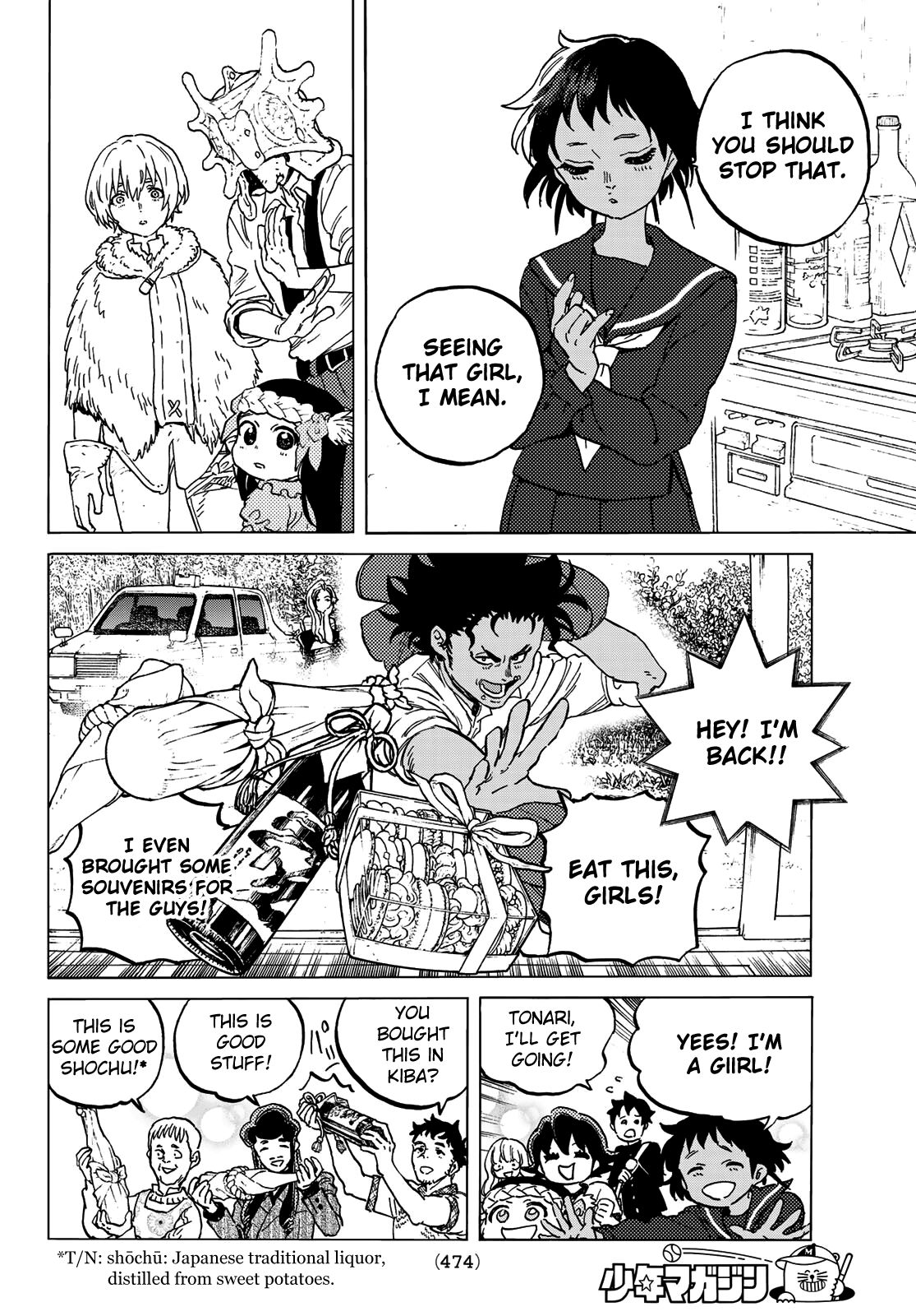 Fumetsu no Anata e chapter 129.2 page 7