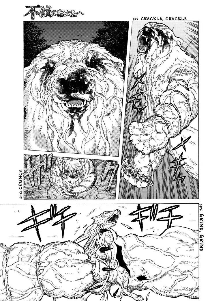 Fumetsu no Anata e chapter 13 page 9