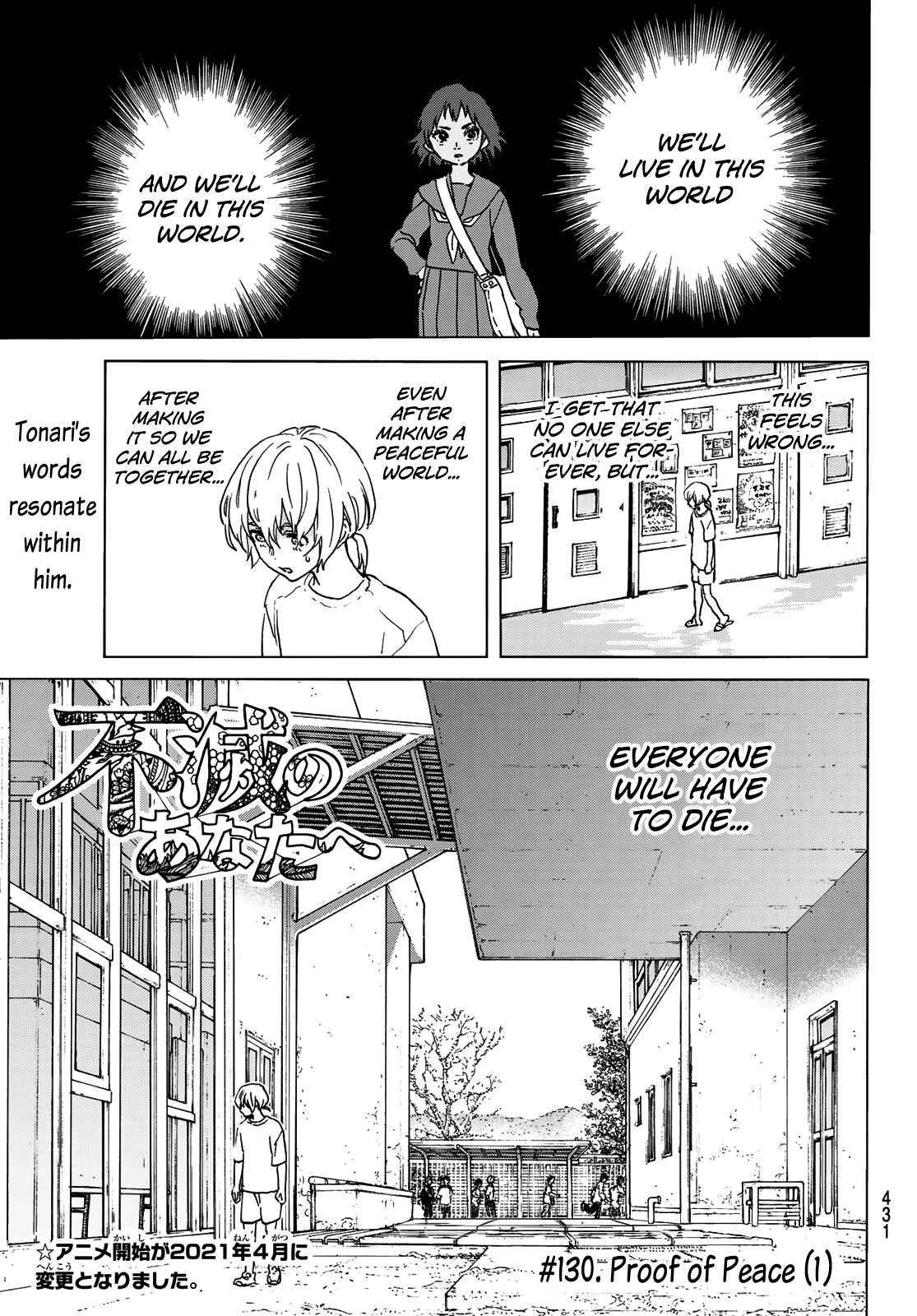 Fumetsu no Anata e chapter 130.1 page 3