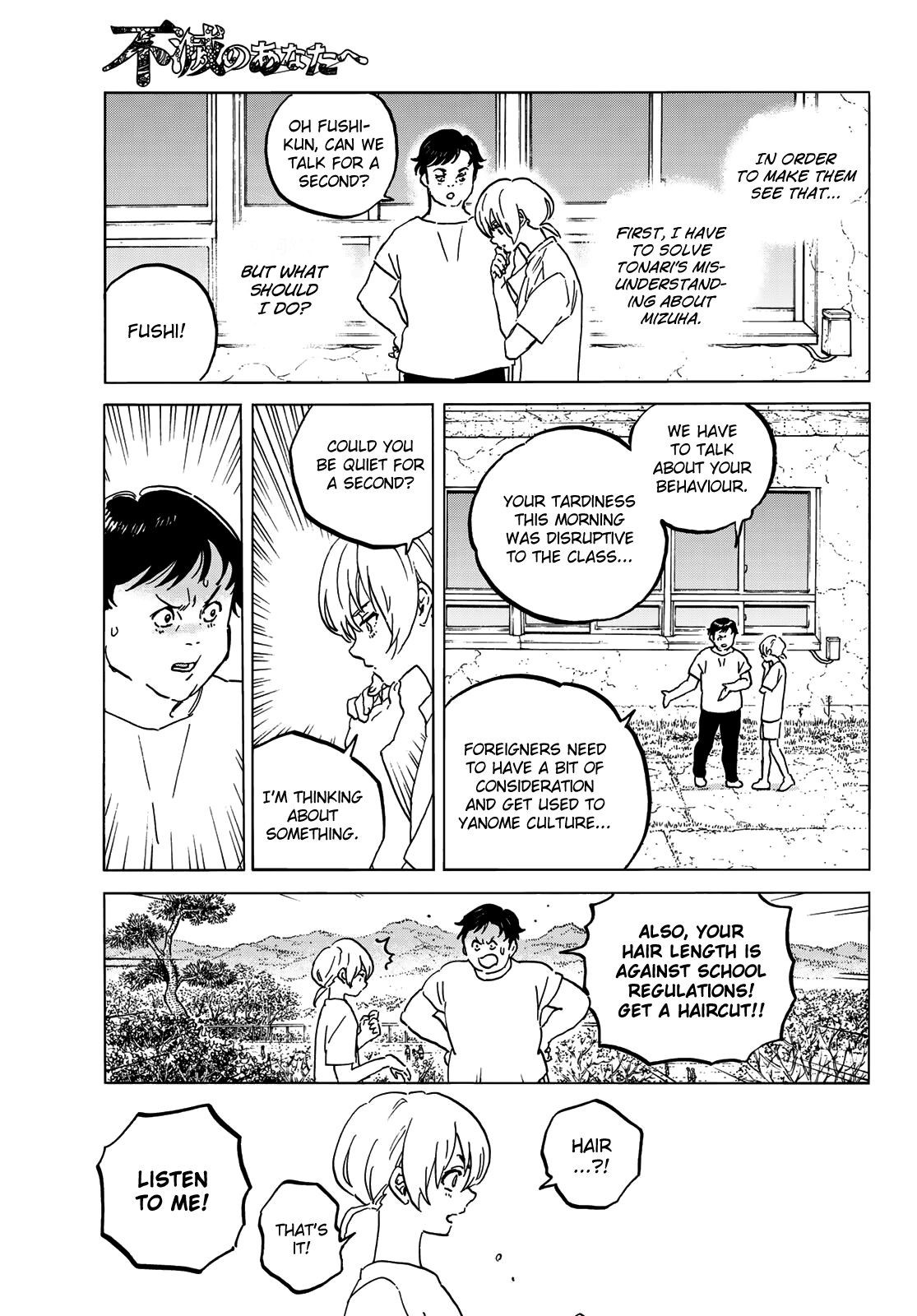 Fumetsu no Anata e chapter 130.1 page 5