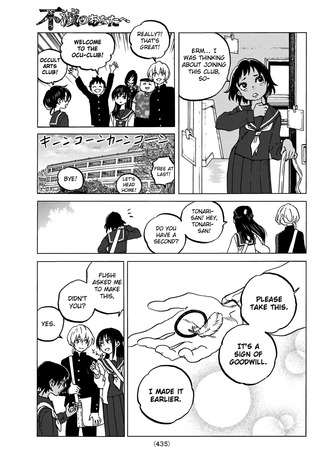 Fumetsu no Anata e chapter 130.1 page 7