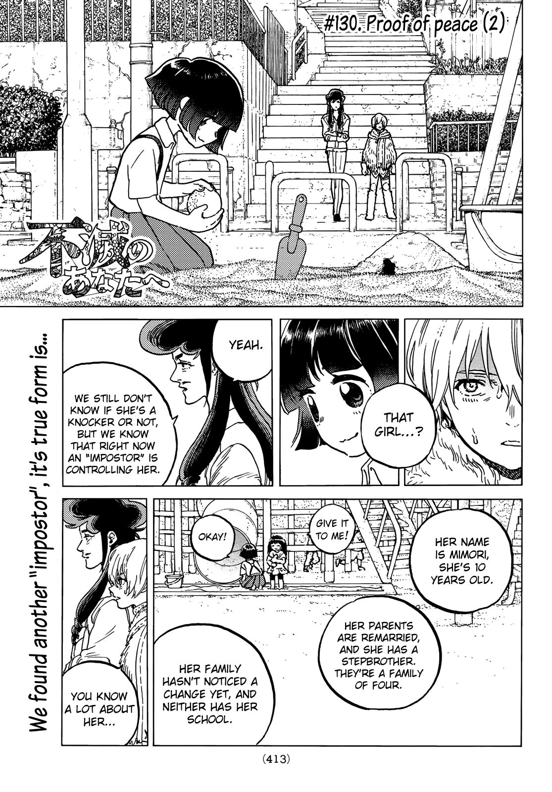 Fumetsu no Anata e chapter 130.2 page 3