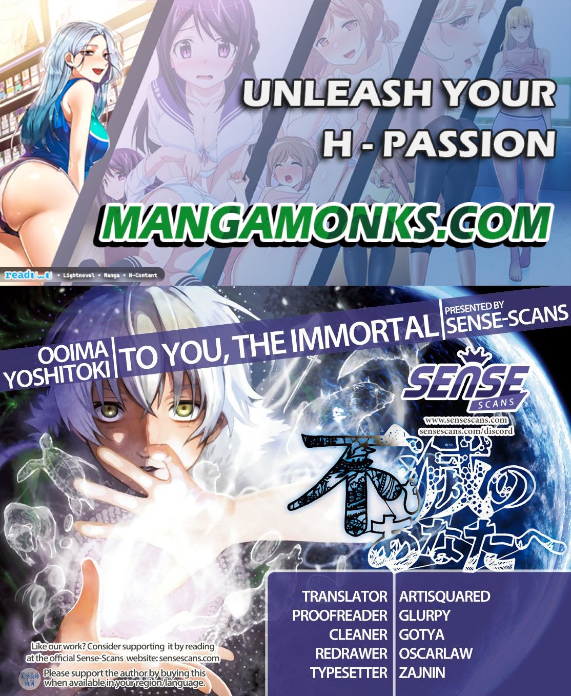 Fumetsu no Anata e chapter 131.2 page 1