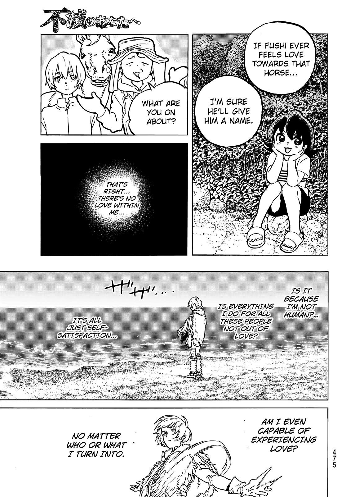 Fumetsu no Anata e chapter 131.2 page 11