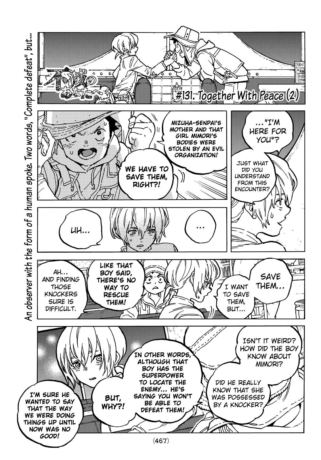 Fumetsu no Anata e chapter 131.2 page 3