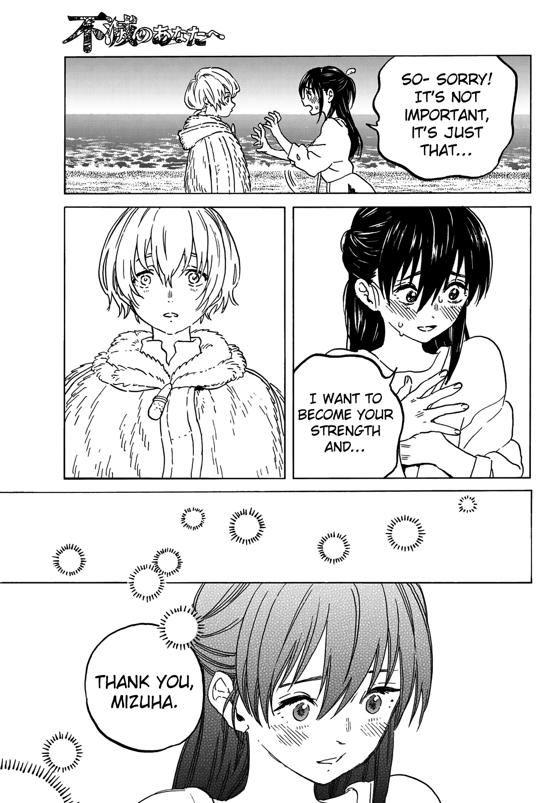 Fumetsu no Anata e chapter 132.1 page 11