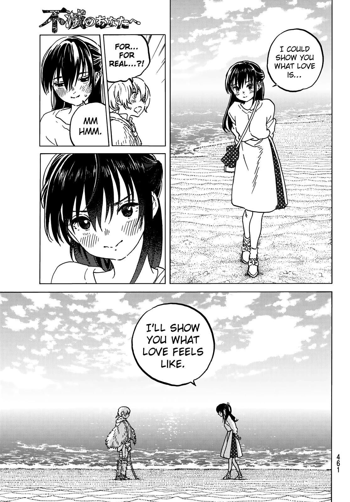 Fumetsu no Anata e chapter 132.1 page 9