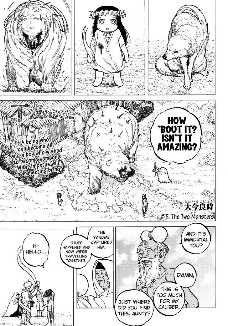 Fumetsu no Anata e chapter 15 page 3