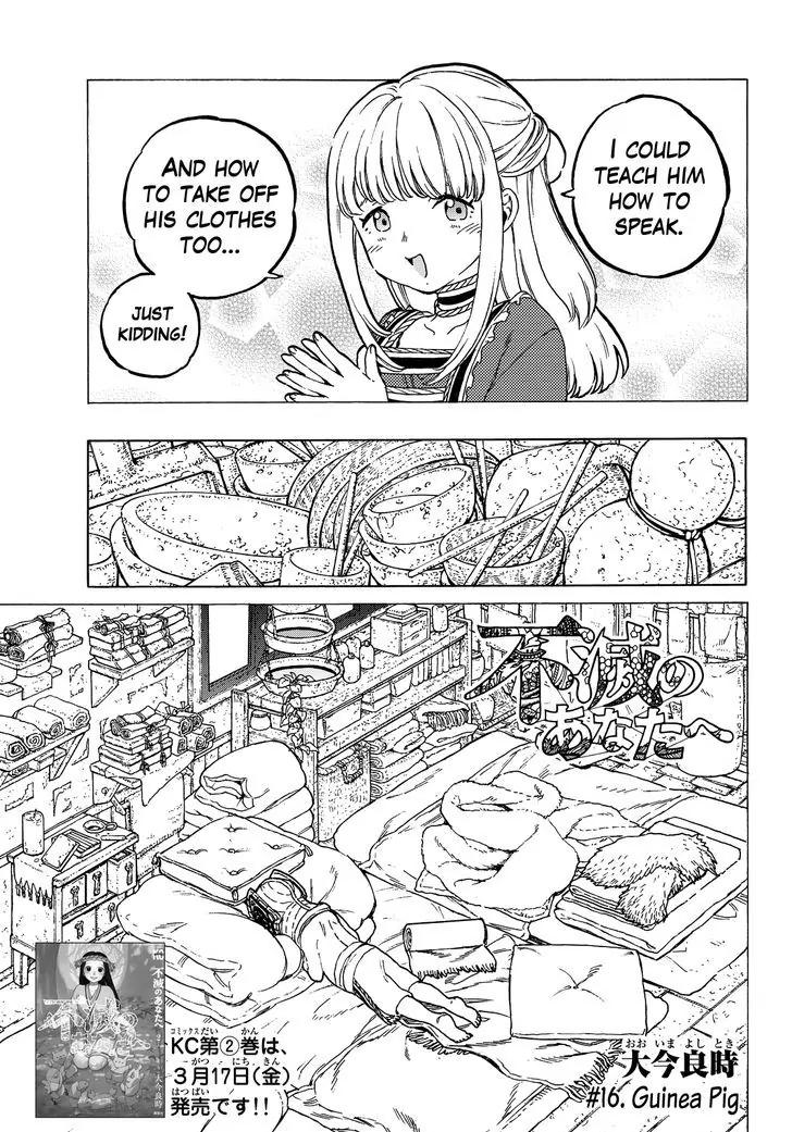 Fumetsu no Anata e chapter 16 page 6