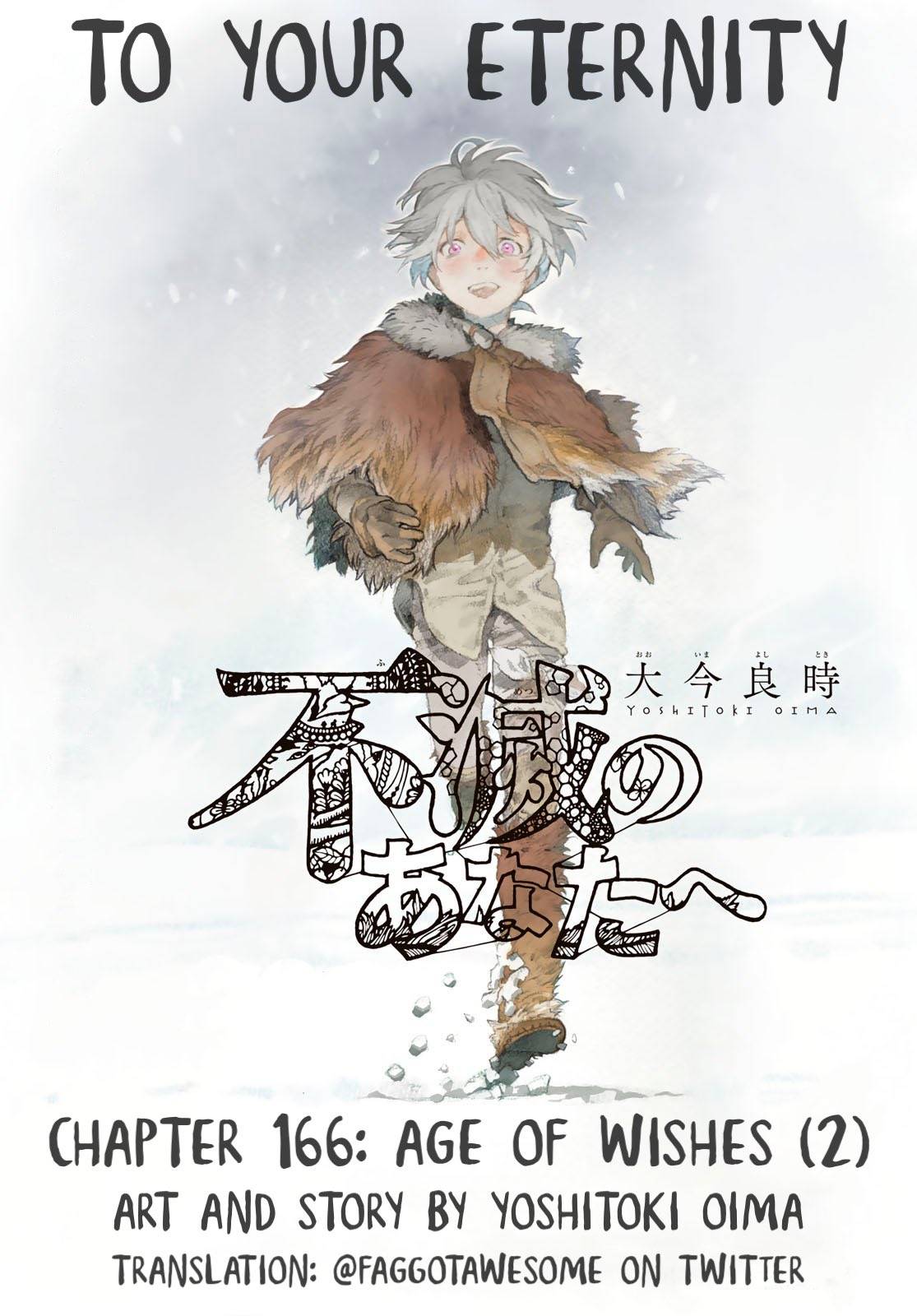 Fumetsu no Anata e chapter 166.2 page 1