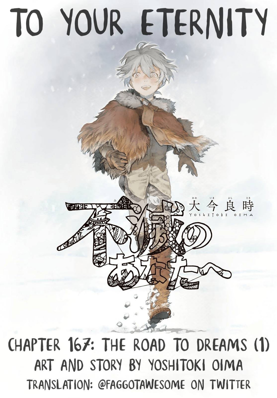 Fumetsu no Anata e chapter 167 page 1