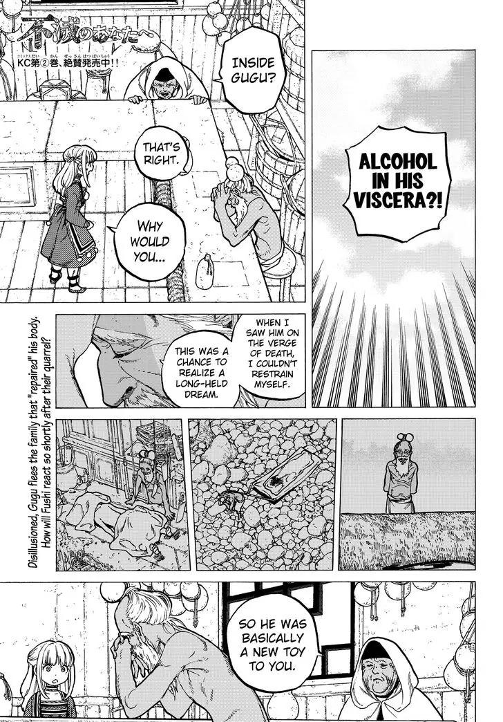 Fumetsu no Anata e chapter 17 page 3