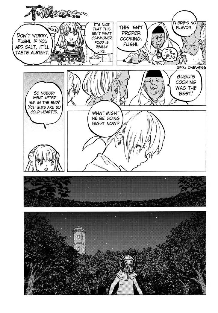 Fumetsu no Anata e chapter 17 page 7