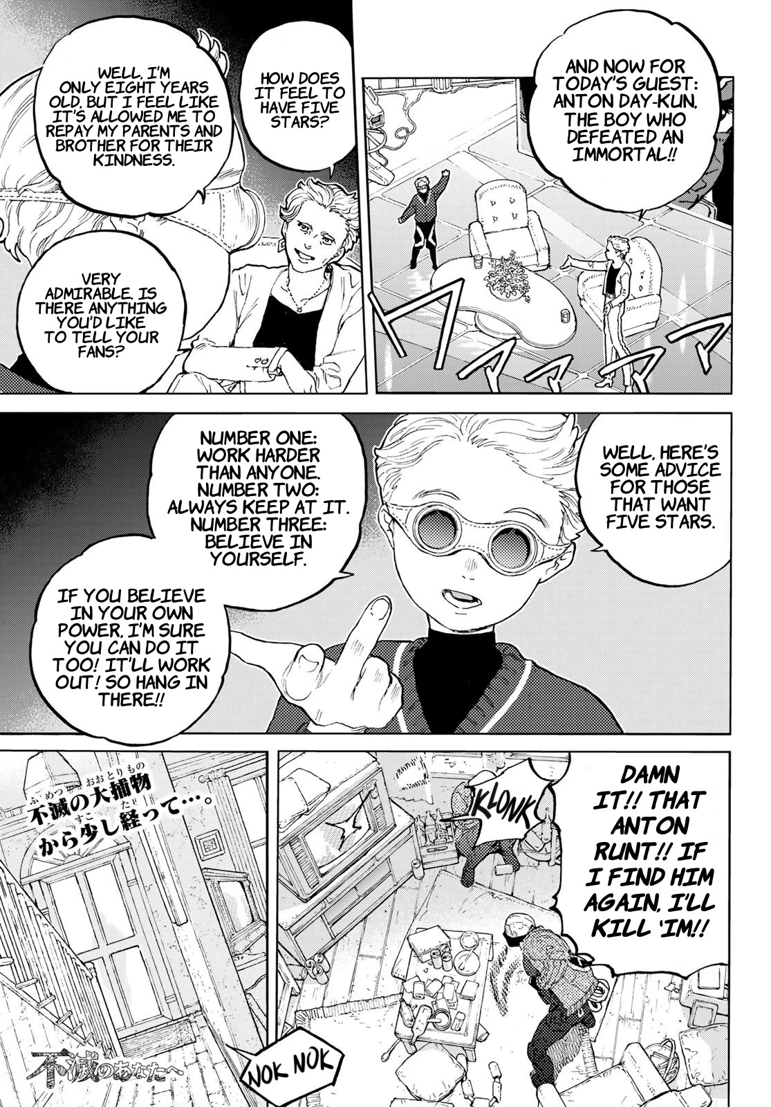 Fumetsu no Anata e chapter 172 page 1