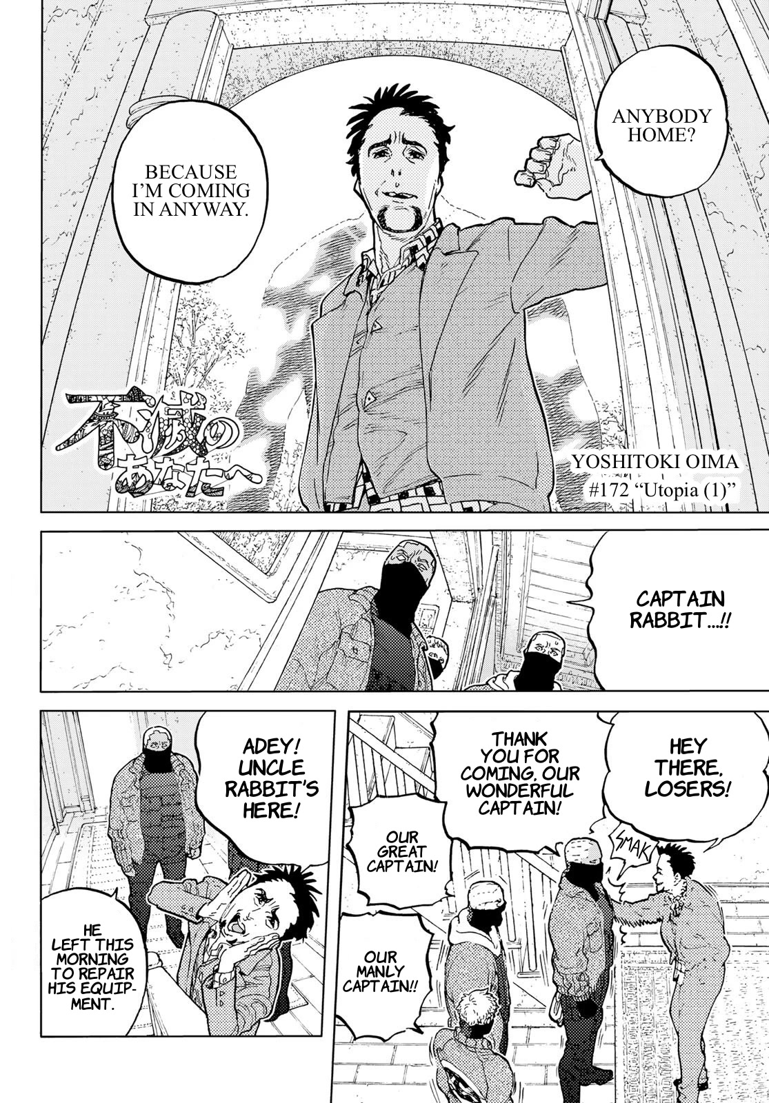 Fumetsu no Anata e chapter 172 page 2