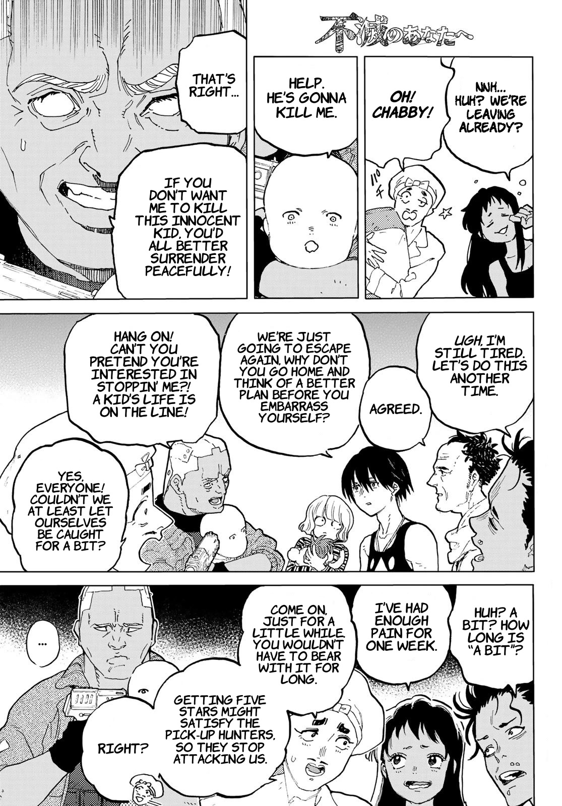 Fumetsu no Anata e chapter 173 page 7