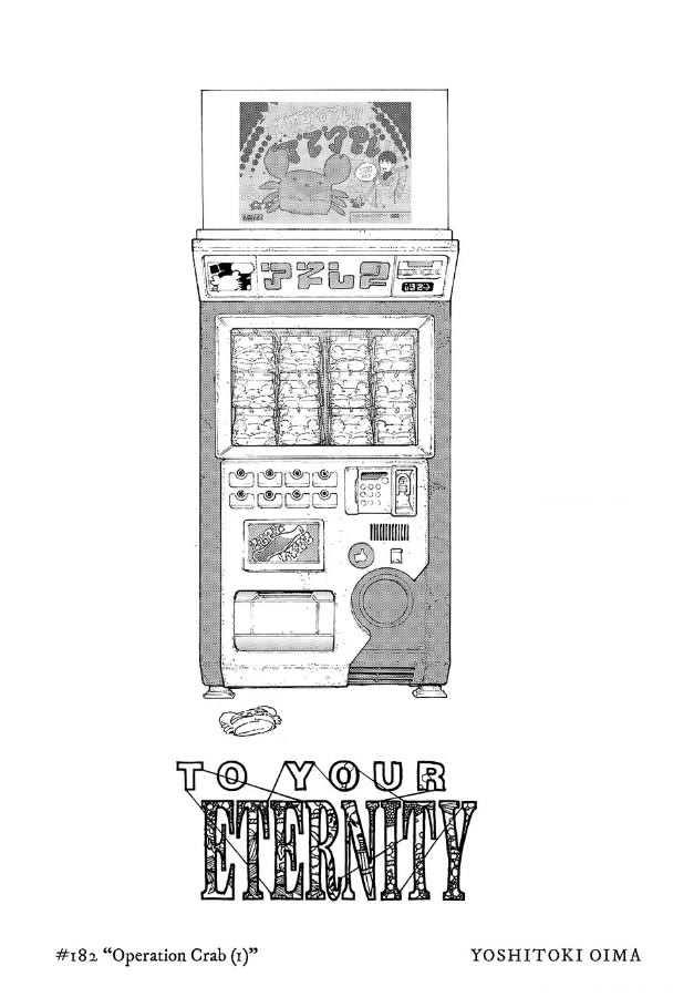 Fumetsu no Anata e chapter 182 page 1