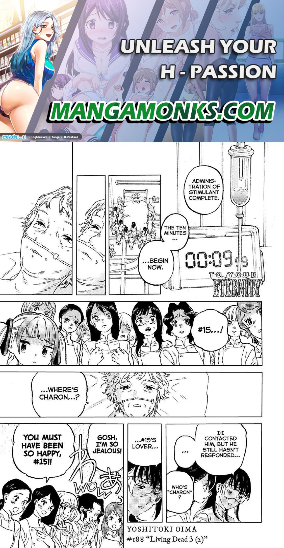 Fumetsu no Anata e chapter 188.2 page 1