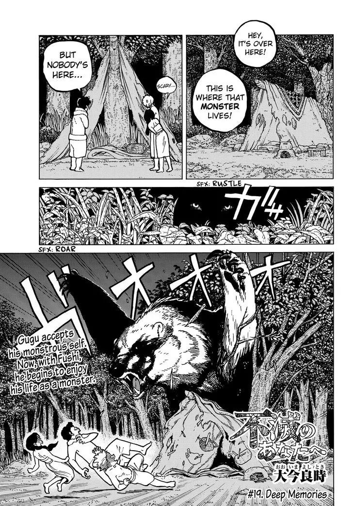 Fumetsu no Anata e chapter 19 page 3