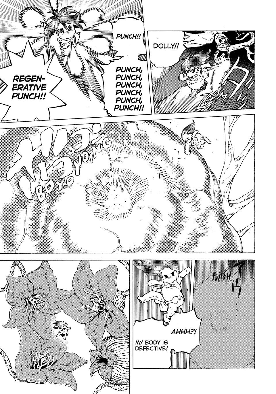 Fumetsu no Anata e chapter 197 page 5