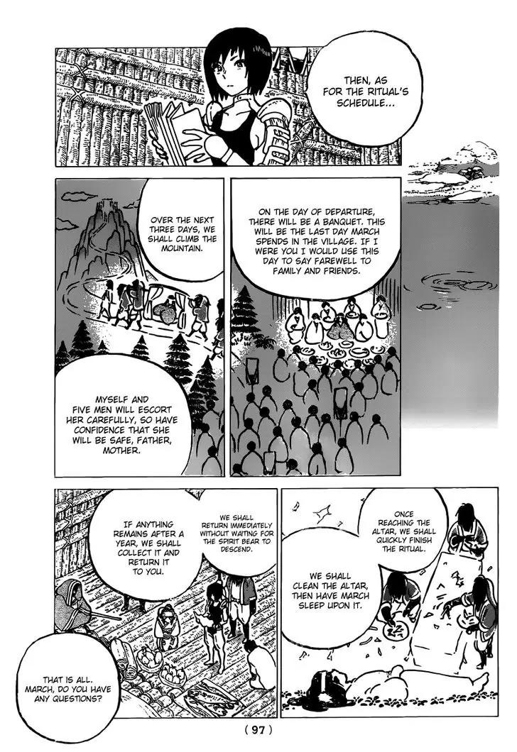 Fumetsu no Anata e chapter 2 page 31