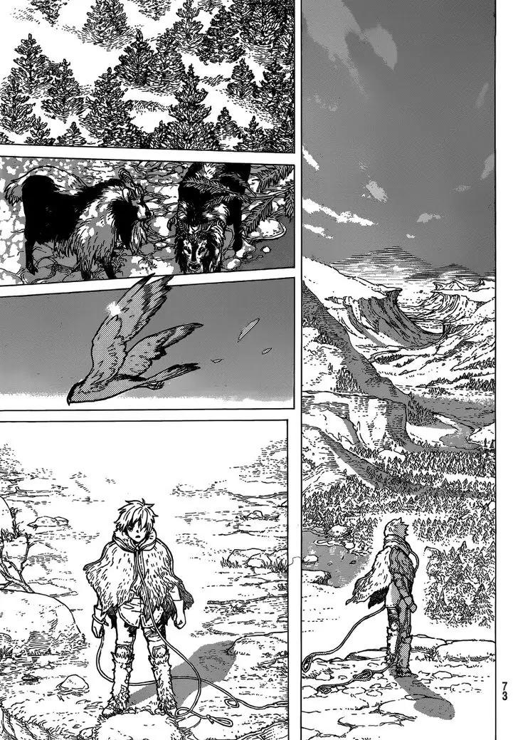 Fumetsu no Anata e chapter 2 page 7