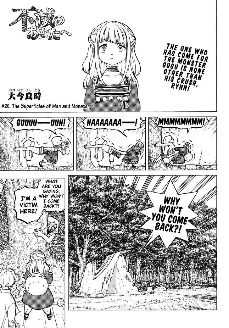 Fumetsu no Anata e chapter 20 page 3