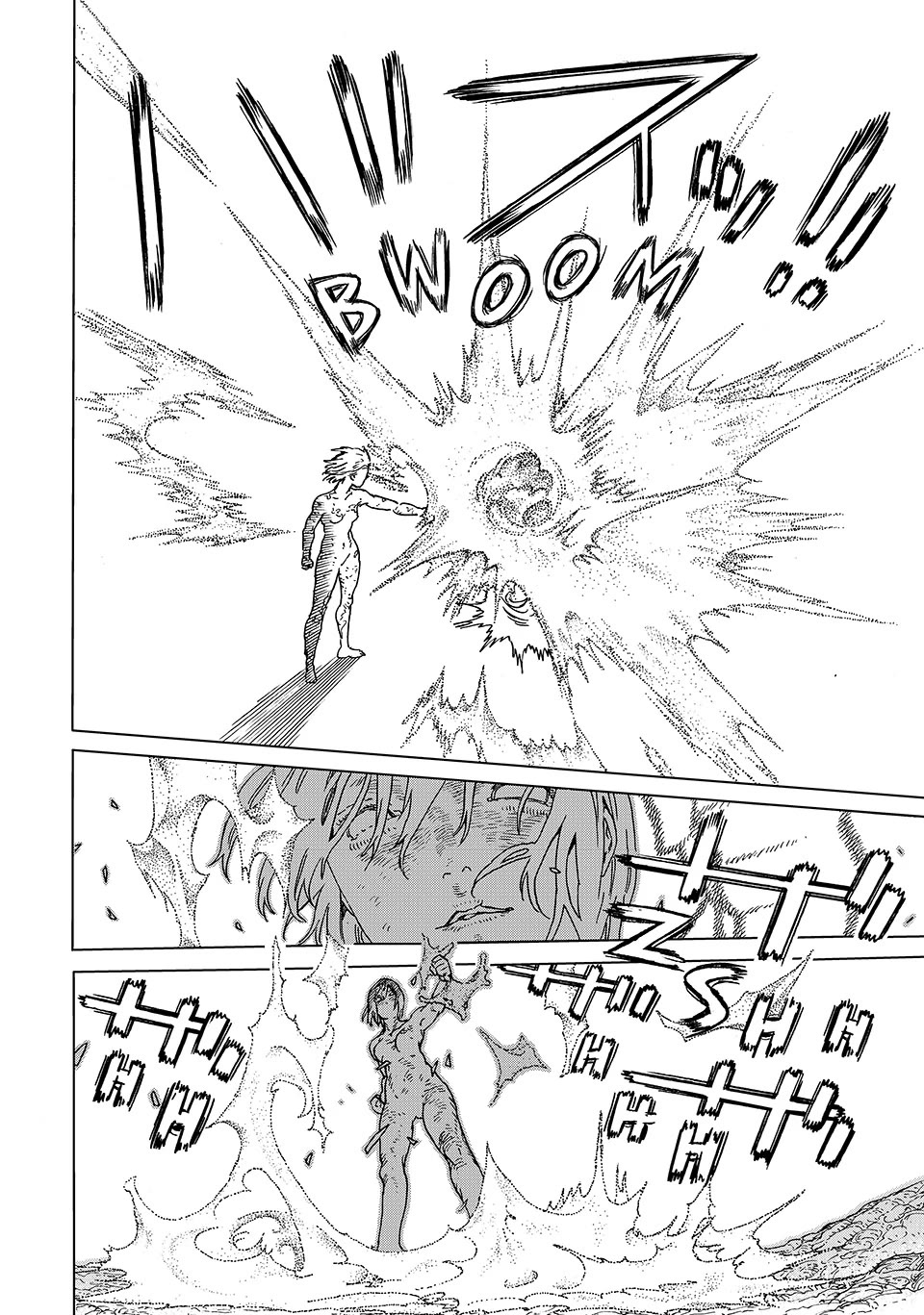 Fumetsu no Anata e chapter 200 page 2