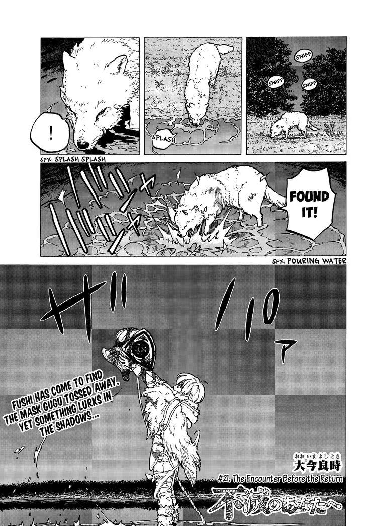 Fumetsu no Anata e chapter 21 page 3