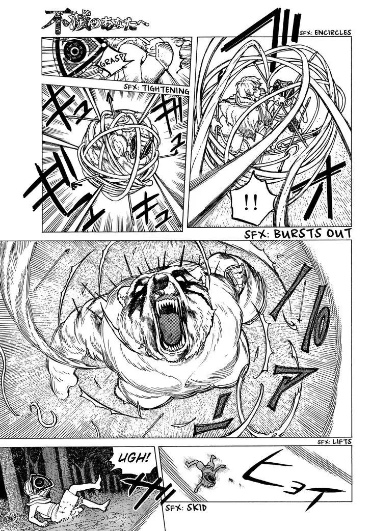 Fumetsu no Anata e chapter 22 page 7