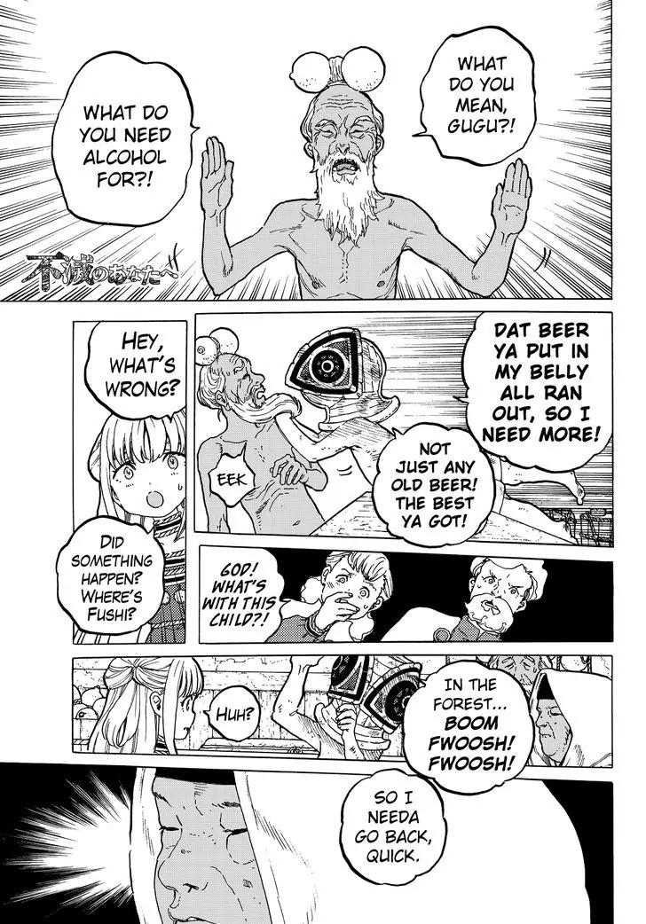 Fumetsu no Anata e chapter 23 page 3