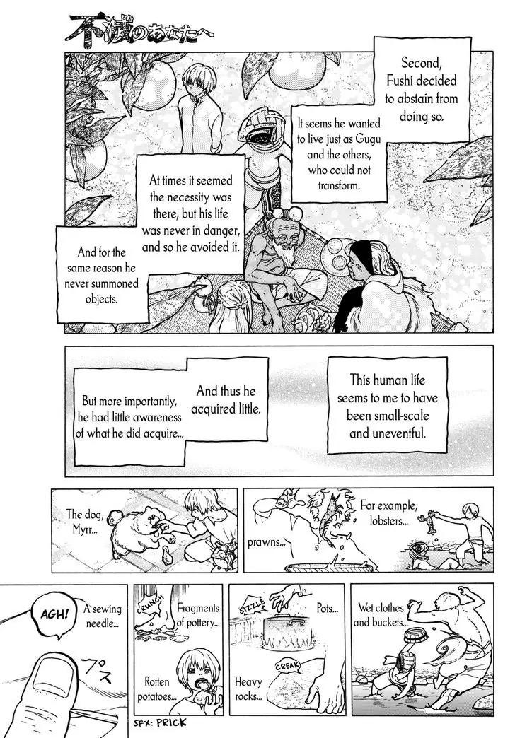 Fumetsu no Anata e chapter 25 page 6