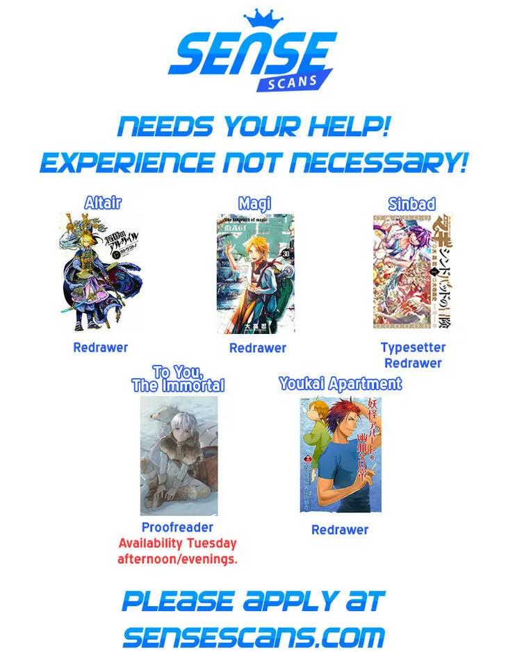 Fumetsu no Anata e chapter 27 page 2