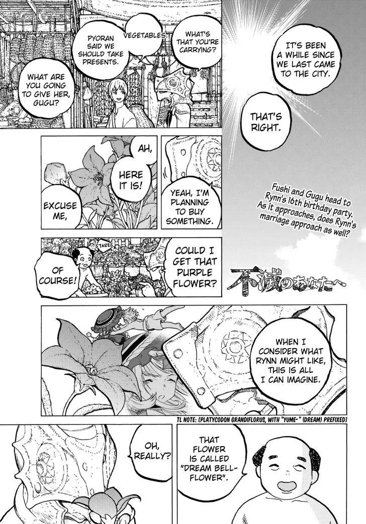 Fumetsu no Anata e chapter 27 page 3