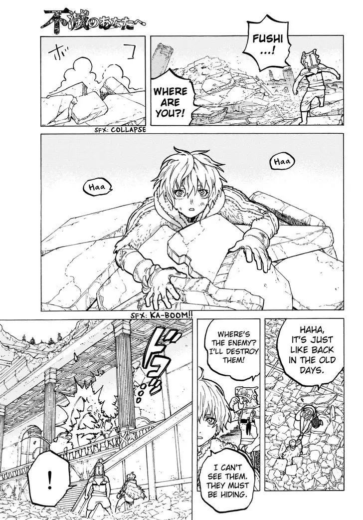 Fumetsu no Anata e chapter 28 page 11