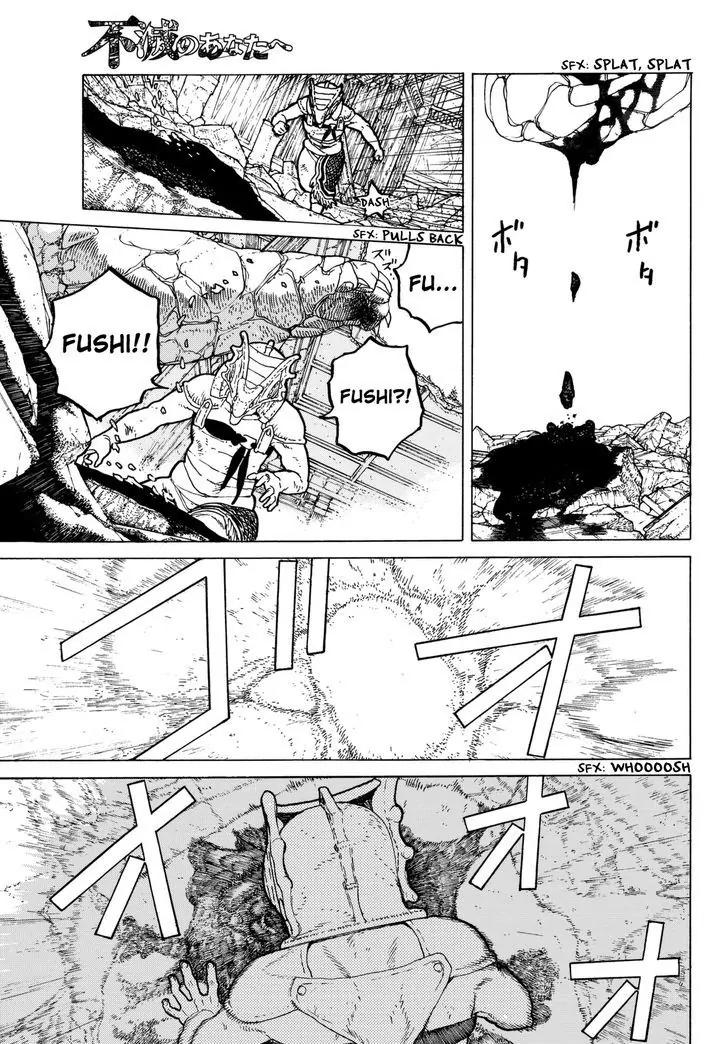 Fumetsu no Anata e chapter 29 page 7