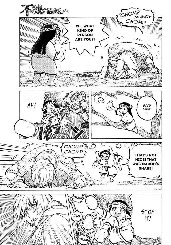 Fumetsu no Anata e chapter 3 page 13