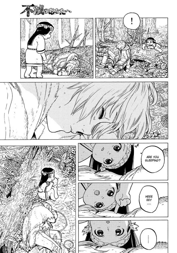 Fumetsu no Anata e chapter 3 page 19