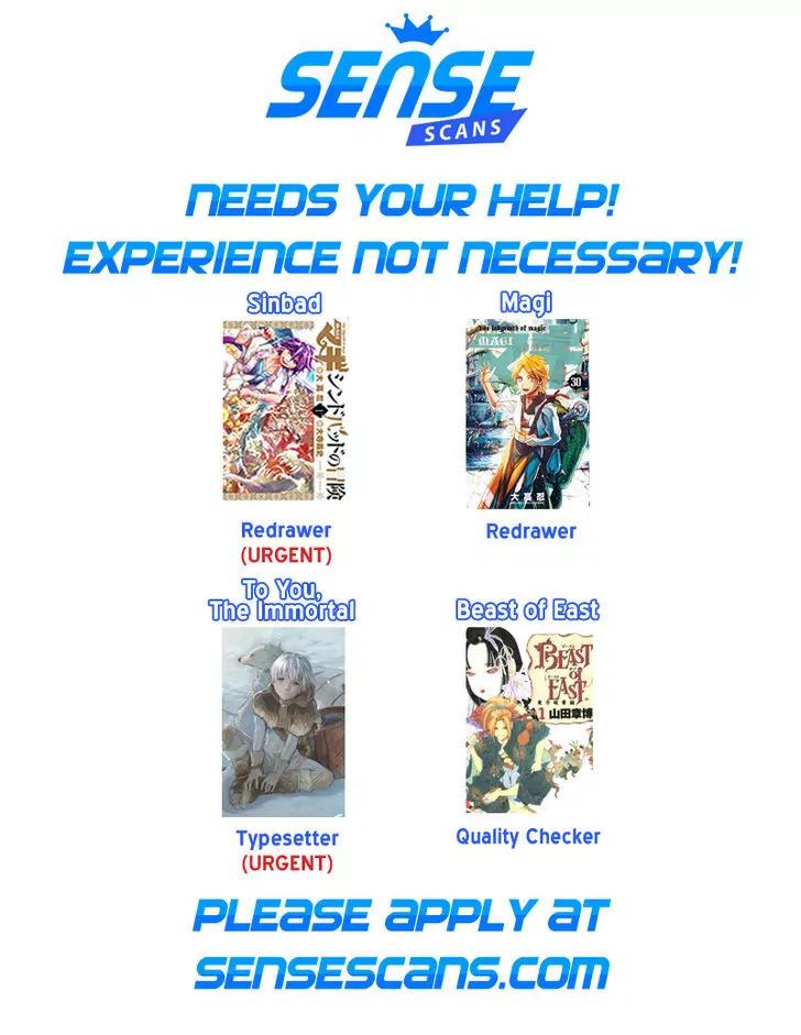 Fumetsu no Anata e chapter 3 page 2